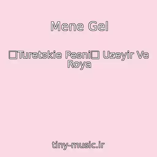 کاور آهنگ Mene Gel از ❏Turetskie Pesni❏ Uzeyir Ve Roya