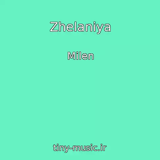 کاور آهنگ Zhelaniya از Milen