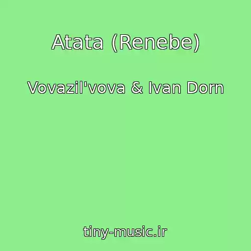 کاور آهنگ Atata (Renebe) از Vovazil'vova & Ivan Dorn