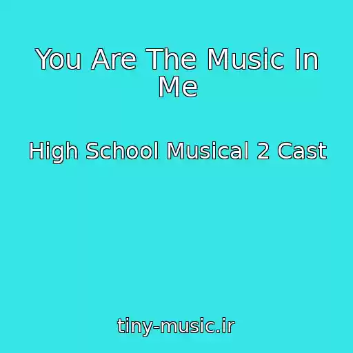 کاور آهنگ You Are The Music In Me از High School Musical 2 Cast