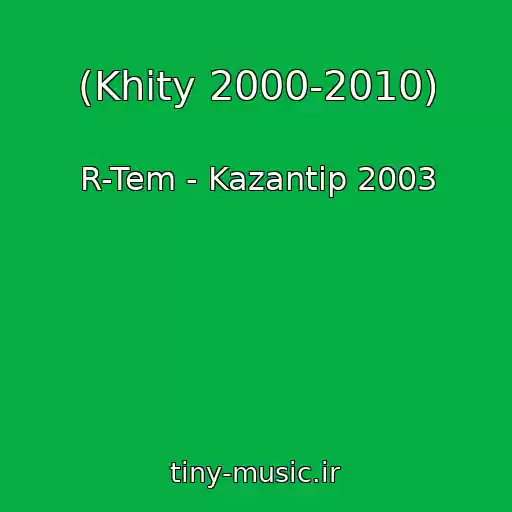 کاور آهنگ (Khity 2000-2010) از R-Tem - Kazantip 2003