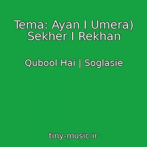 کاور آهنگ Tema: Ayan I Umera) Sekher I Rekhan از Qubool Hai | Soglasie