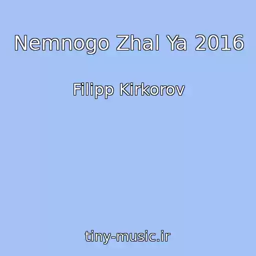 کاور آهنگ Nemnogo Zhal Ya 2016 از Filipp Kirkorov