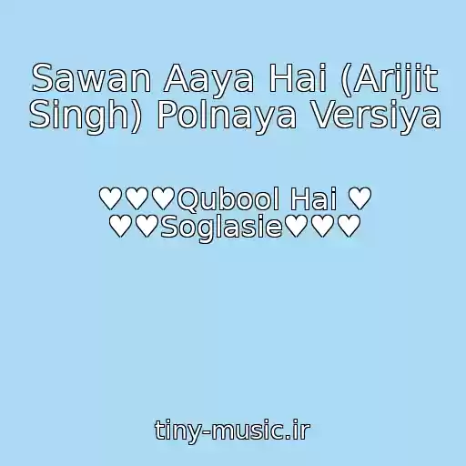 کاور آهنگ Sawan Aaya Hai (Arijit Singh) Polnaya Versiya از ♥♥♥Qubool Hai ♥ ♥♥Soglasie♥♥♥