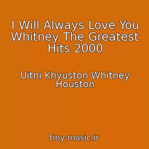 کاور آهنگ I Will Always Love You Whitney The Greatest Hits 2000 از Uitni Khyuston Whitney Houston