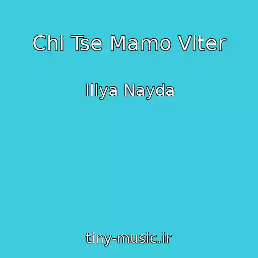 کاور آهنگ Chi Tse Mamo Vіter از Іllya Nayda