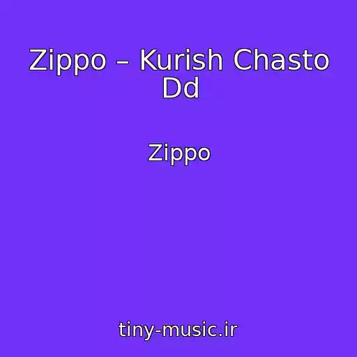 کاور آهنگ Zippo – Kurish Chasto Dd از Zippo