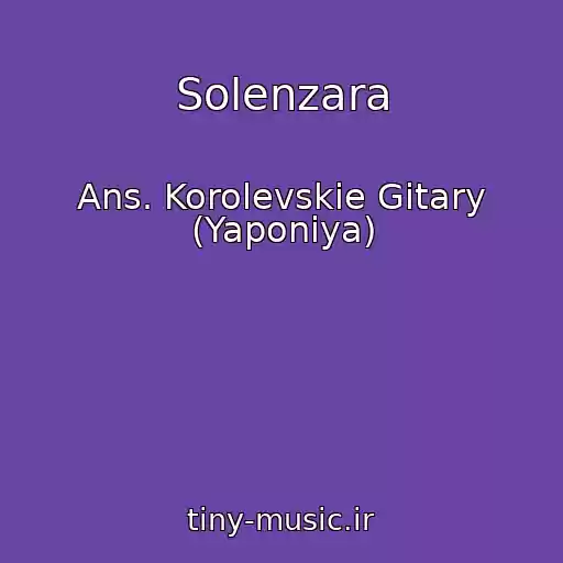 کاور آهنگ Solenzara از Ans. Korolevskie Gitary (Yaponiya)