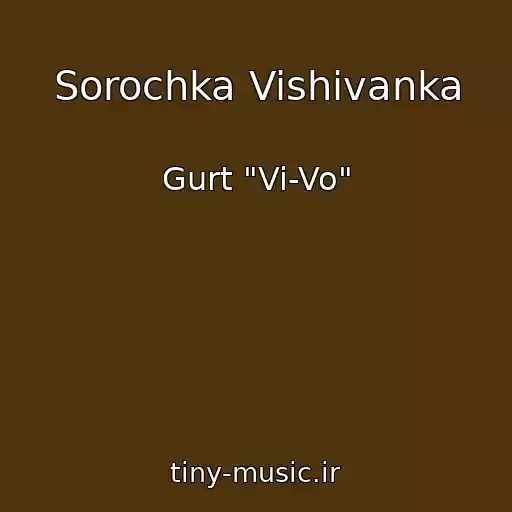کاور آهنگ Sorochka Vishivanka از Gurt "Vi-Vo"