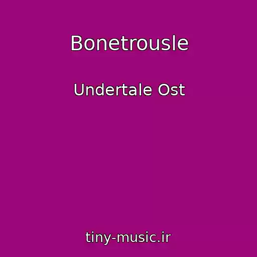 کاور آهنگ Bonetrousle از Undertale Ost