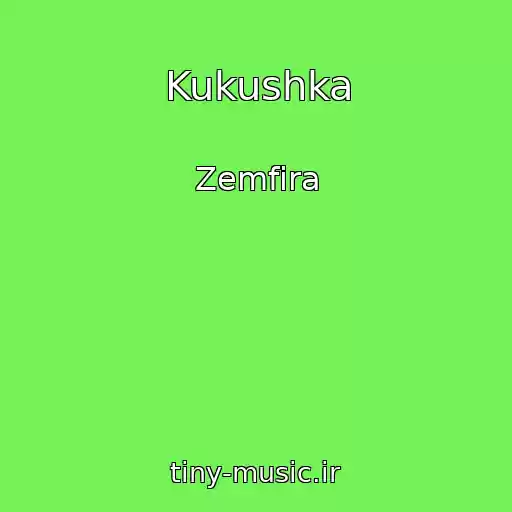 کاور آهنگ Kukushka از Zemfira