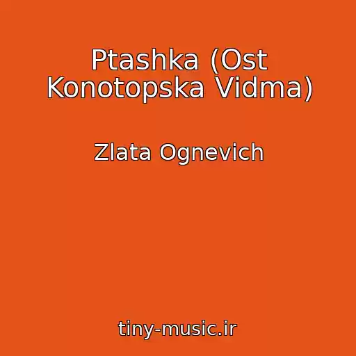 کاور آهنگ Ptashka (Ost Konotopska Vіdma) از Zlata Ognevich
