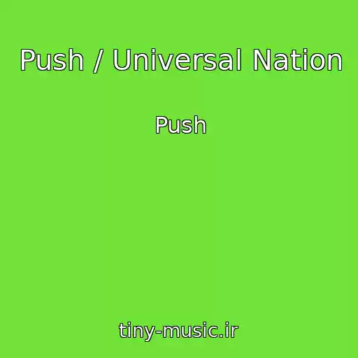 کاور آهنگ Push / Universal Nation از Push
