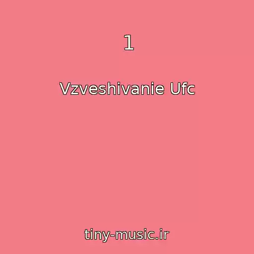 کاور آهنگ 1 از Vzveshivanie Ufc