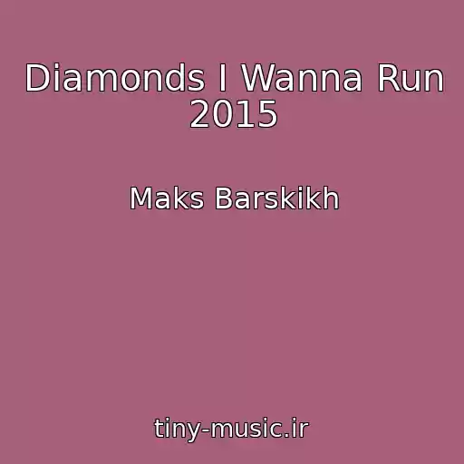 کاور آهنگ Diamonds I Wanna Run 2015 از Maks Barskikh