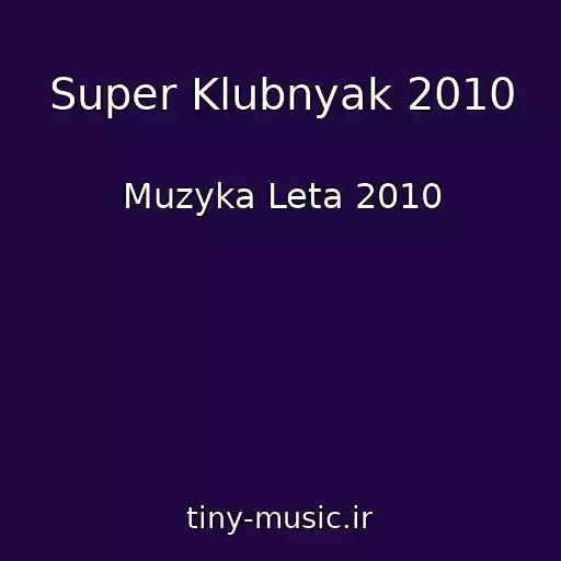 کاور آهنگ Super Klubnyak 2010 از Muzyka Leta 2010