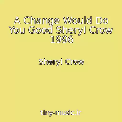 کاور آهنگ A Change Would Do You Good Sheryl Crow 1996 از Sheryl Crow