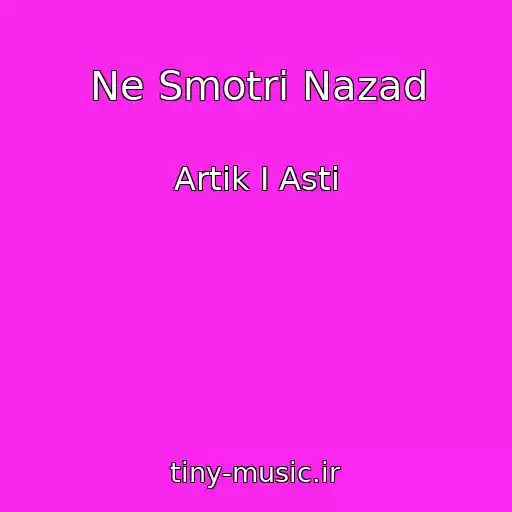 کاور آهنگ Ne Smotri Nazad از Artik I Asti