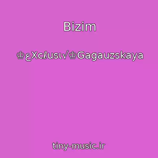 کاور آهنگ Bizim از ♔ﻉXcℓusι√♔Gagauzskaya