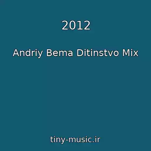 کاور آهنگ 2012 از Andrіy Bema Ditinstvo Mix