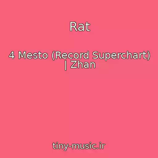 کاور آهنگ Rat از 4 Mesto (Record Superchart) | Zhan
