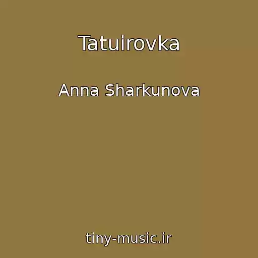 کاور آهنگ Tatuirovka از Anna Sharkunova