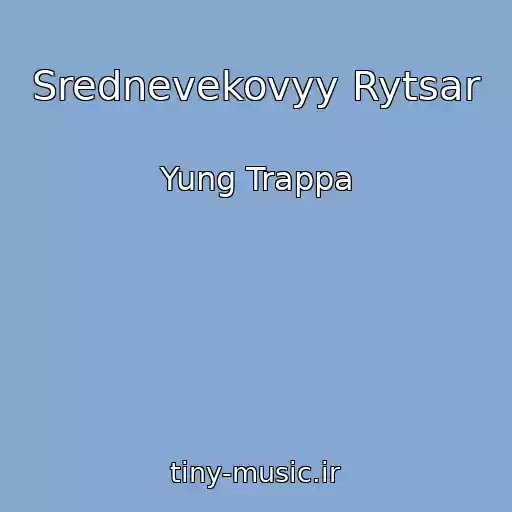 کاور آهنگ Srednevekovyy Rytsar از Yung Trappa