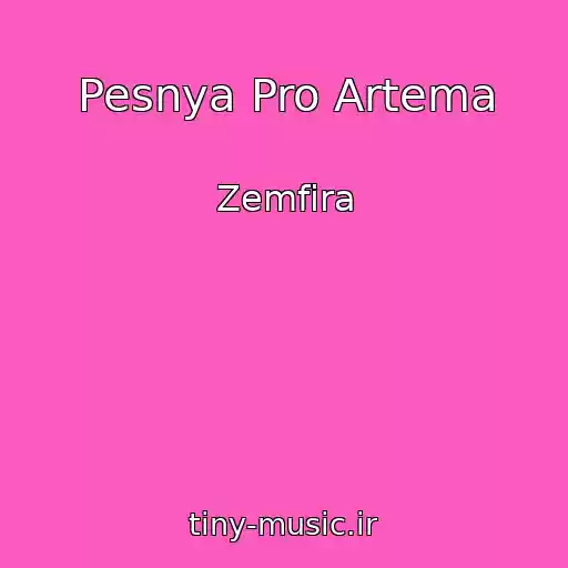 کاور آهنگ Pesnya Pro Artema از Zemfira