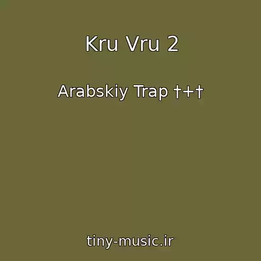 کاور آهنگ Kru Vru 2 از Arabskiy Trap †+†
