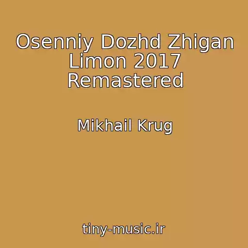 کاور آهنگ Osenniy Dozhd Zhigan Limon 2017 Remastered از Mikhail Krug