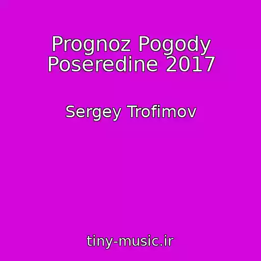 کاور آهنگ Prognoz Pogody Poseredine 2017 از Sergey Trofimov