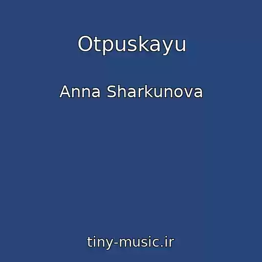 کاور آهنگ Otpuskayu از Anna Sharkunova