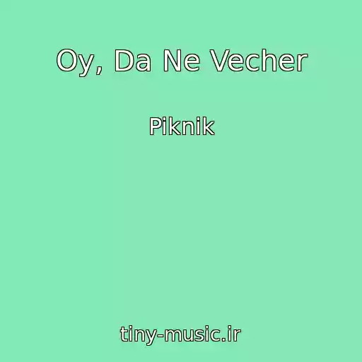 کاور آهنگ Oy, Da Ne Vecher از Piknik