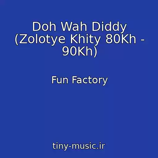 کاور آهنگ Doh Wah Diddy (Zolotye Khity 80Kh - 90Kh) از Fun Factory