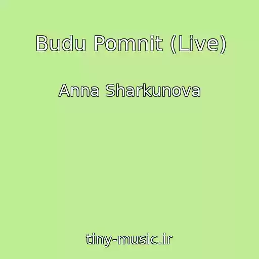 کاور آهنگ Budu Pomnit (Live) از Anna Sharkunova