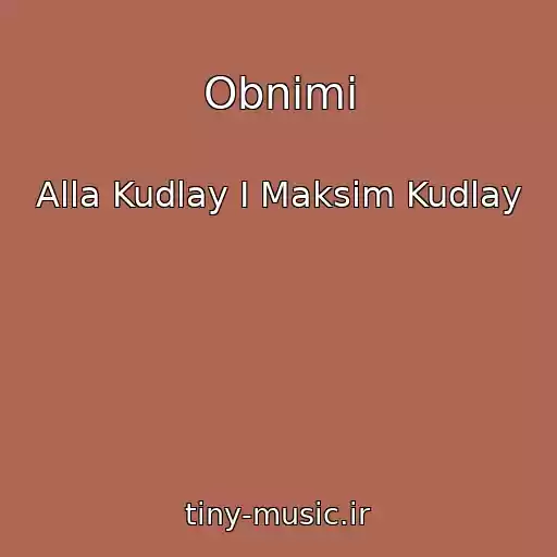 کاور آهنگ Obnіmi از Alla Kudlay I Maksim Kudlay