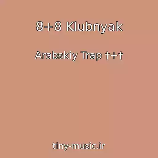 کاور آهنگ 8+8 Klubnyak از Arabskiy Trap †+†