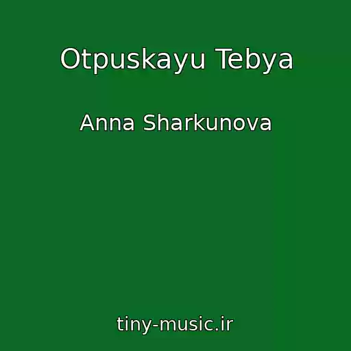 کاور آهنگ Otpuskayu Tebya از Anna Sharkunova