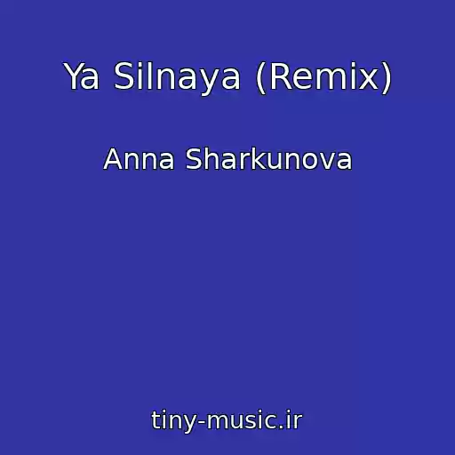 کاور آهنگ Ya Silnaya (Remix) از Anna Sharkunova