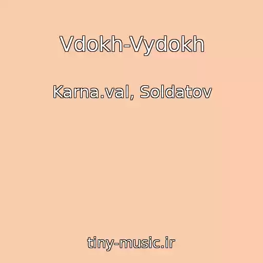 کاور آهنگ Vdokh-Vydokh از Karna.val, Soldatov