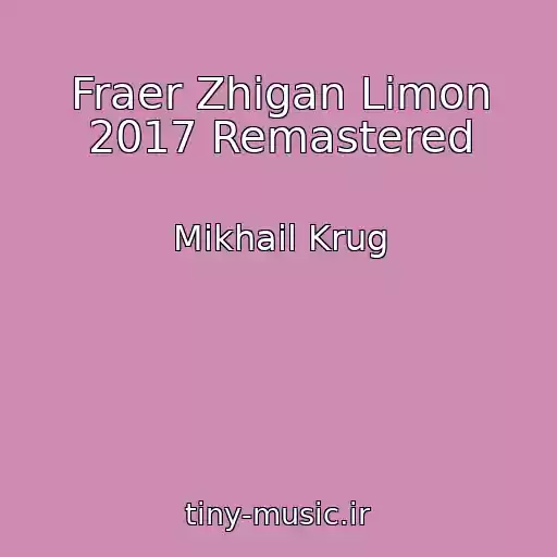 کاور آهنگ Fraer Zhigan Limon 2017 Remastered از Mikhail Krug