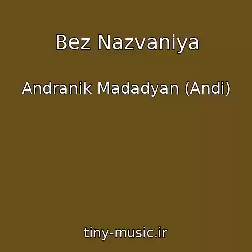 کاور آهنگ Bez Nazvaniya از Andranik Madadyan (Andi)