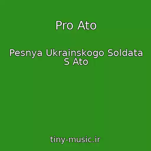 کاور آهنگ Pro Ato از Pesnya Ukrainskogo Soldata S Ato