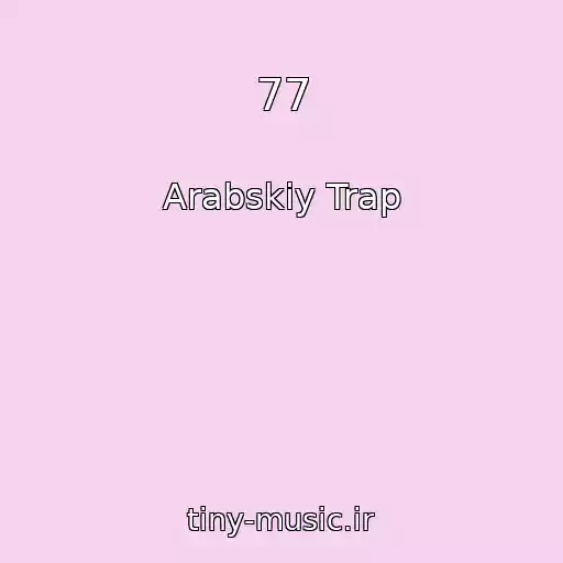 کاور آهنگ 77 از Arabskiy Trap
