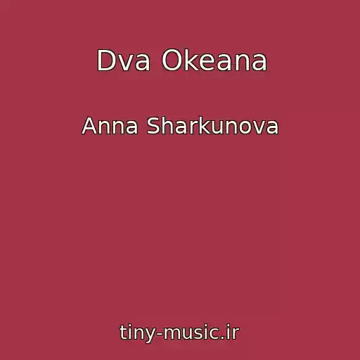 کاور آهنگ Dva Okeana از Anna Sharkunova