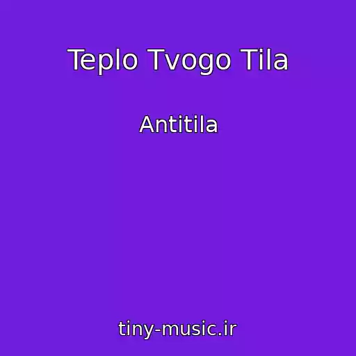 کاور آهنگ Teplo Tvogo Tіla از Antitіla