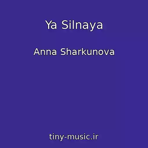 کاور آهنگ Ya Silnaya از Anna Sharkunova