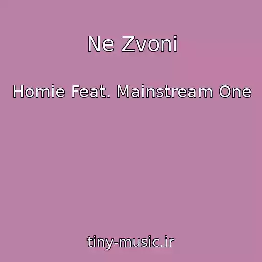 کاور آهنگ Ne Zvoni از Homie Feat. Mainstream One