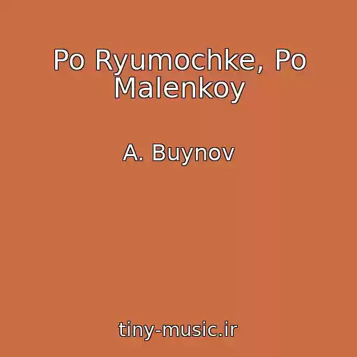 کاور آهنگ Po Ryumochke, Po Malenkoy از A. Buynov