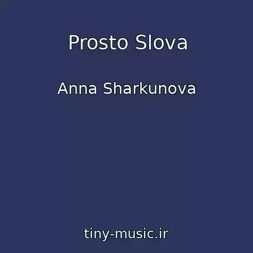 کاور آهنگ Prosto Slova از Anna Sharkunova